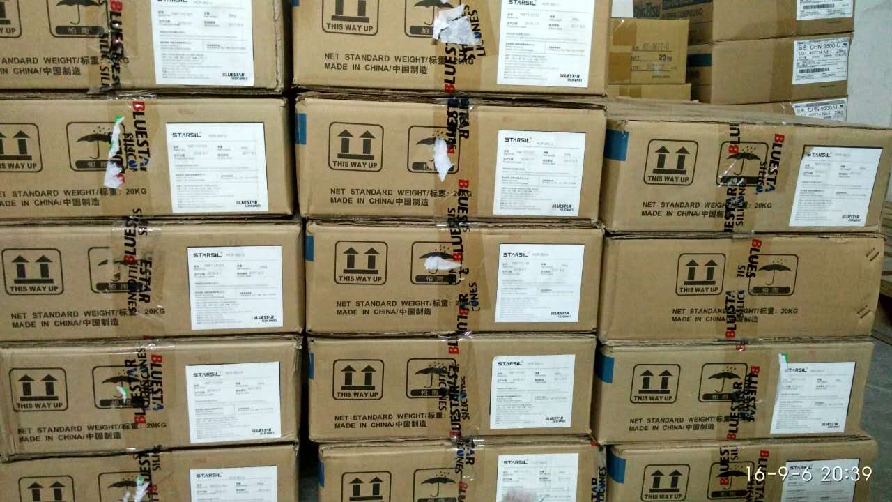 有機硅